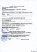 НейроДЭНС Кардио в Сысерти купить Нейродэнс ПКМ официальный сайт - denasdevice.ru 