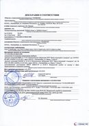 ДЭНАС-Остео 4 программы в Сысерти купить Нейродэнс ПКМ официальный сайт - denasdevice.ru 