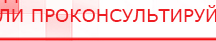 купить Аппарат магнитотерапии СТЛ Т-00055 Вега Плюс - Аппараты Меркурий Нейродэнс ПКМ официальный сайт - denasdevice.ru в Сысерти